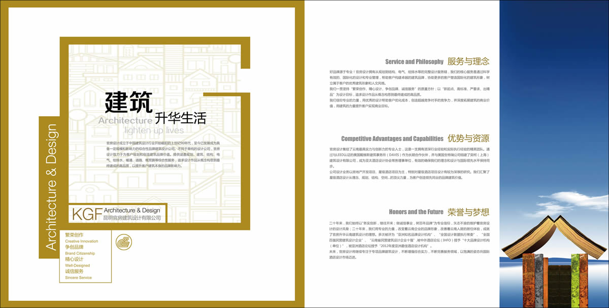 公司简介.jpg 公司简介.jpg